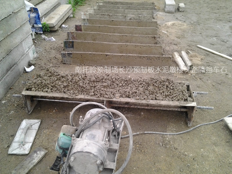 梯级钢筋|图||水泥隔离墩|水泥隔离墩价格|交通水泥墩|预制板规格|水泥预制板|预制板价格|